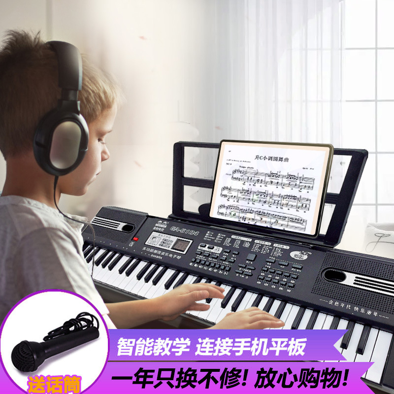 61键电子琴早教玩具爆款支持一件代发儿童乐器钢琴外贸跨境出口