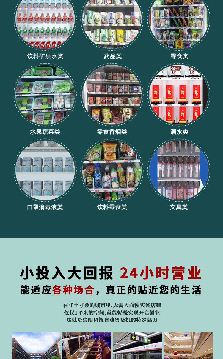 详情页_04.jpg
