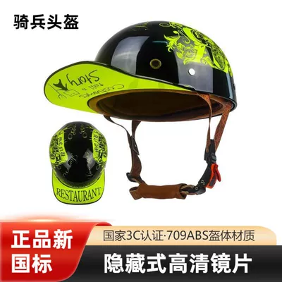 Motosiklet kaskı (dəbilqə) Personalized Motorcycle Scoop Helmet