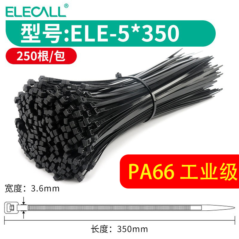 5*350 블랙 250 루트