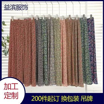 Korean-style Printed Floral Casual Wide-leg Pants Women's 2024 Spring and Summer Loose Slimming High Waist Dosing Ice Silk Straight Pants