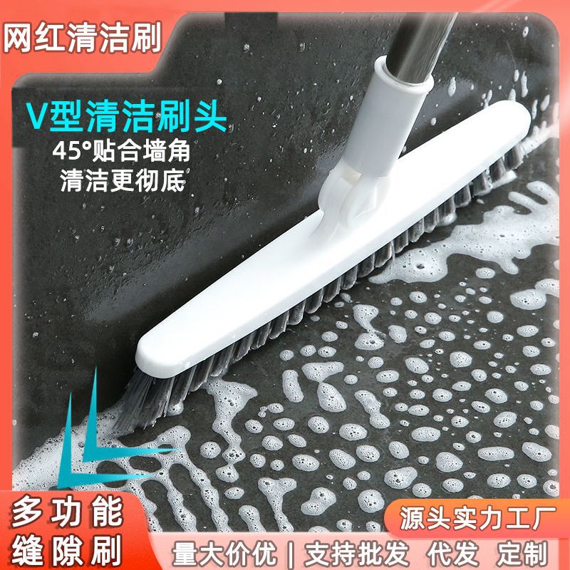 가정용 긴 손잡이 틈새 바닥 브러시 주방 틈새 청소 브러시 ​​욕실 욕실 바닥 타일 청소 도구