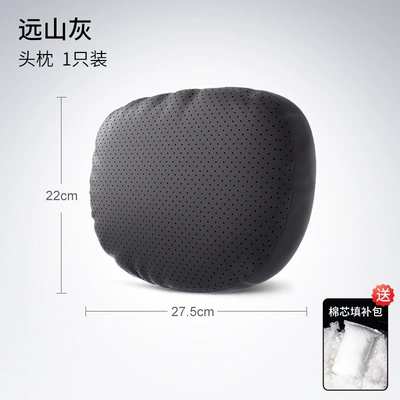 Aichewu Nappa Leather Car Headrest Headrest - single-headrest-yuanshan-gray-i-976np-h-1