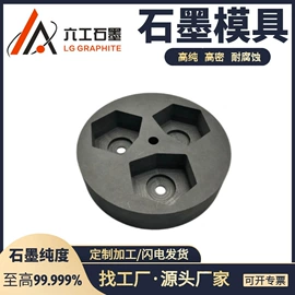 石墨及碳素;其他冶金矿产;CNC加工