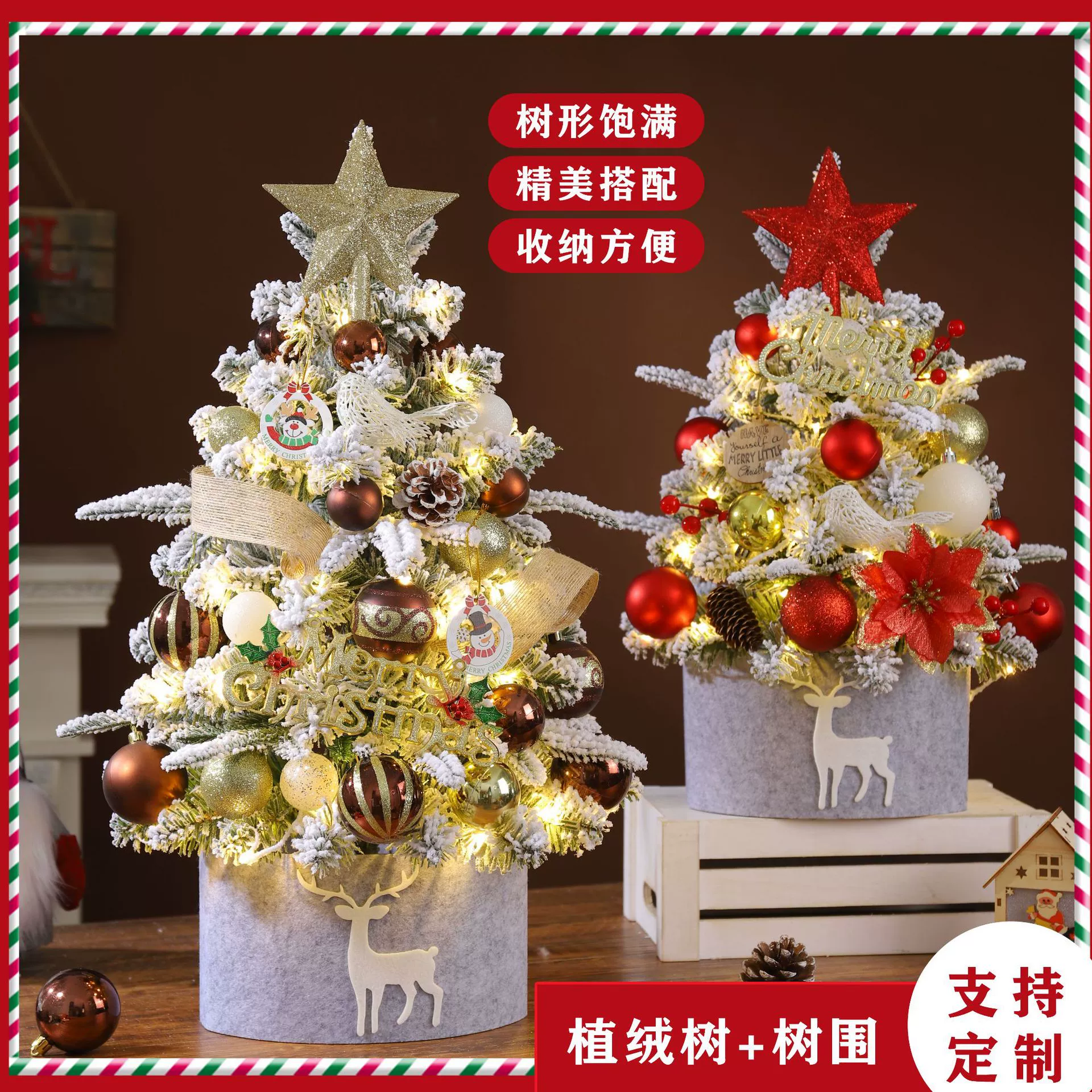 Рождественская елка для дома 45/60 см, миниатюрная настольная елка, украшения, подарки