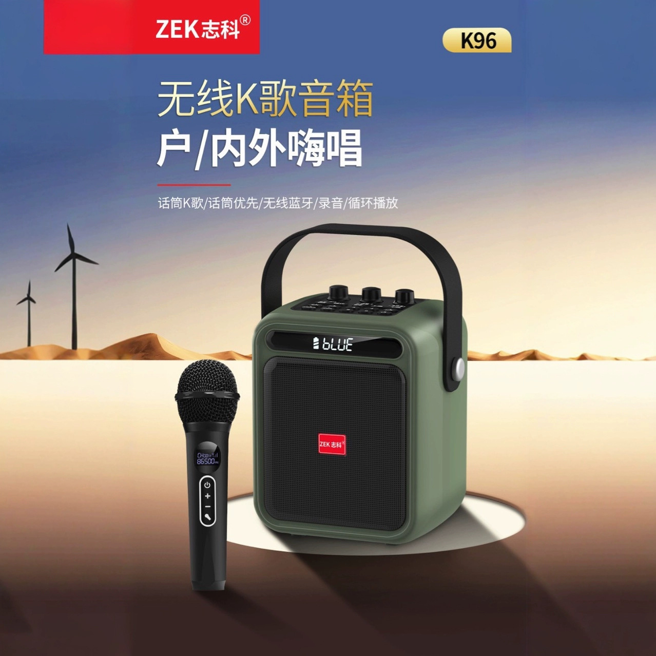 Zhike K96 휴대용 랜턴 블루투스 오디오 휴대용 고성능 야외 스피커 K 노래 오디오 카드 USB