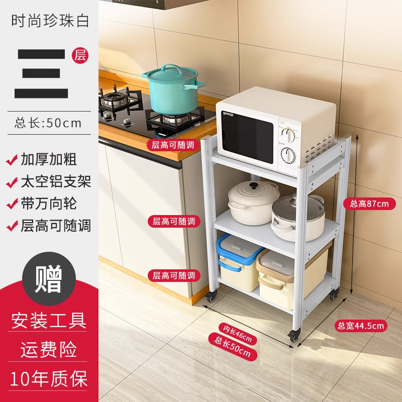 スペースアルミキッチンラック床置き多層多機能家庭用ポットラック収納キャビネット電子レンジオーブン収納|undefined