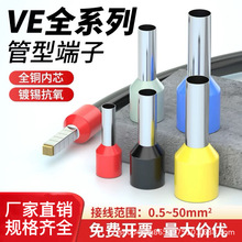 VE�����A�^���䉺�Ӿ��������b�����Q�՚��_�P��Ϳ��ٽ��^������
