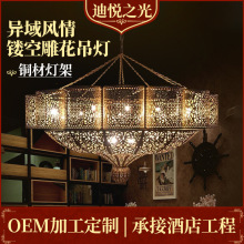 厂家批发镂空雕花吊灯泰国异域风情漫咖啡过道灯餐厅酒店全铜吊灯