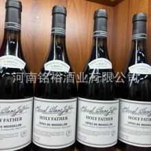 法国进口红酒六支排木箱教皇干红葡萄酒 AOP鲁西荣橡木桶陈酿红酒