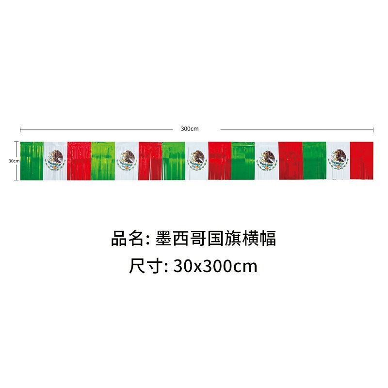 Transfronterizos 2026 Copa del Mundo Serie de globos Estados Unidos, Canadá, México Juego de fútbol Globo de aplausos Globo de trofeo Globo