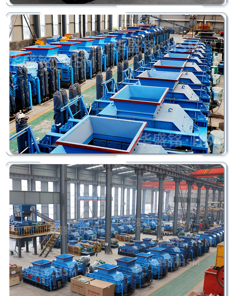 华盛铭对辊详情-1_09