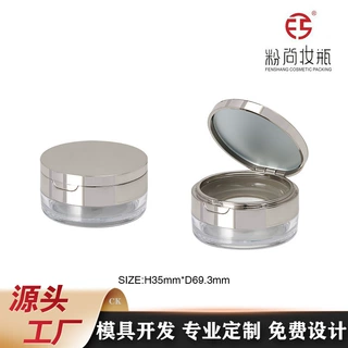 粉尚化妆品包材圆形单色散粉粉盒定妆粉盒翻盖弹力网粉尚厂家直销