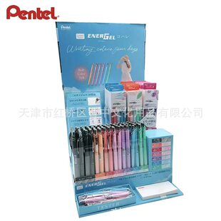 �ձ�pentel��ͨBLN75�����ɫ�޶���energel혻��ٸ����ԹPչ���b