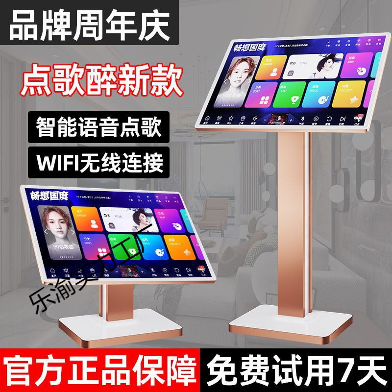 New Karaoke Machine Touch Screen All-In-One Home Ktv Jukebox Home Professional Karaoke Karaoke System