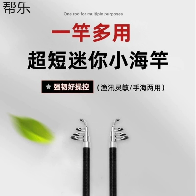 Ультра-короткая сжатие мини Xiaoluya новые перчатки полный набор телескопический дистанционный снимок полюс удочка вращающиеся машины скользящая рыболовная удочка