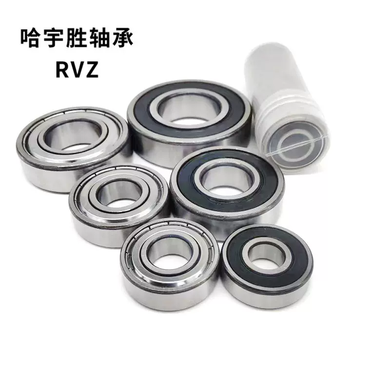 深沟球轴承6202转动轴承RS ZZ 15*35*11MM高速空转 精密无音轴承