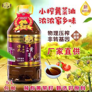 �Ĵ��r��Сե������5L�S�ڸ��嵭���ü��ü��S��ֱ���Fե