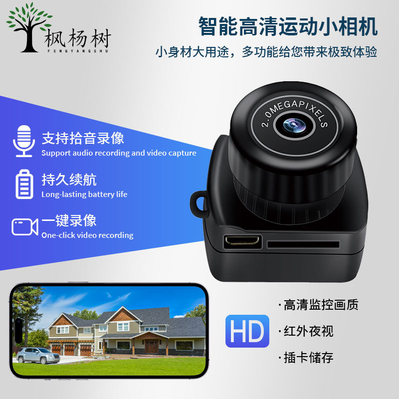 Cross-Border Y2000 Small Camera High Pixel Campus Aerial Photography Student-Specific Camera Outdoor Photo Camera