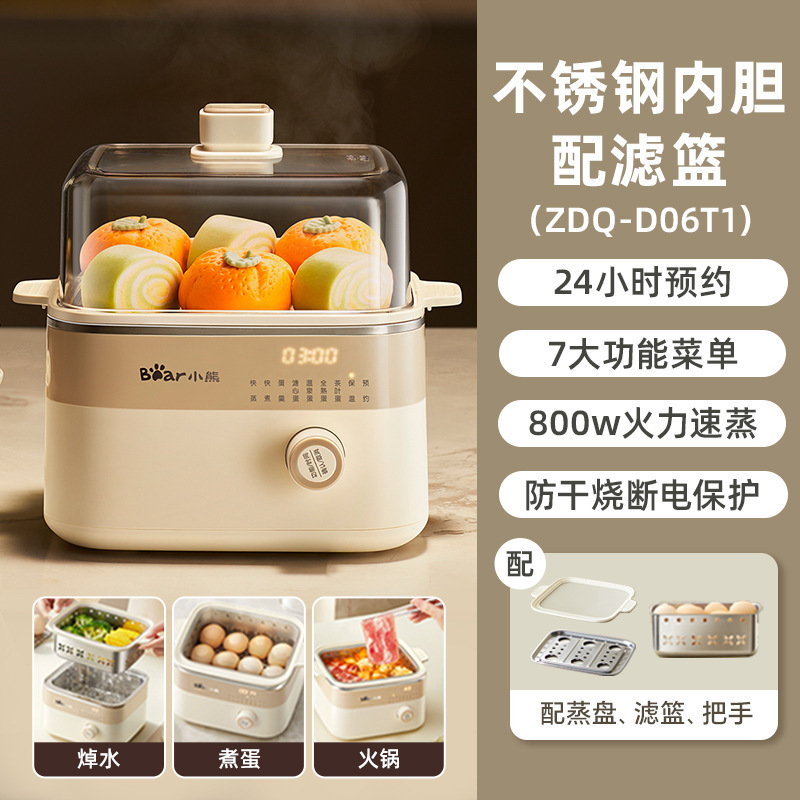 小熊ZDQ-D06T1蒸蛋器家用煮蛋器小型蒸蛋羹自动断电双层煮鸡蛋|undefined