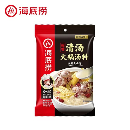 Haidilao Hot Pot Base: Spicy & Fragrant Pot, Beef Tallow, Clear Soup, Pure Oil, Pickled Cabbage Fish, Tomato Seasoning—Wholesale