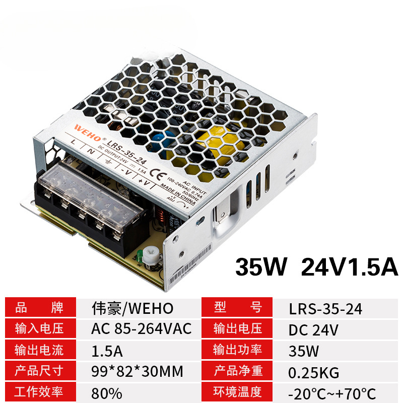 LRS Weihao 12V transformador de alimentación de conmutación 220V 24V motor DC controlado por la industria de monitoreo de seguridad controlador de acceso image 6