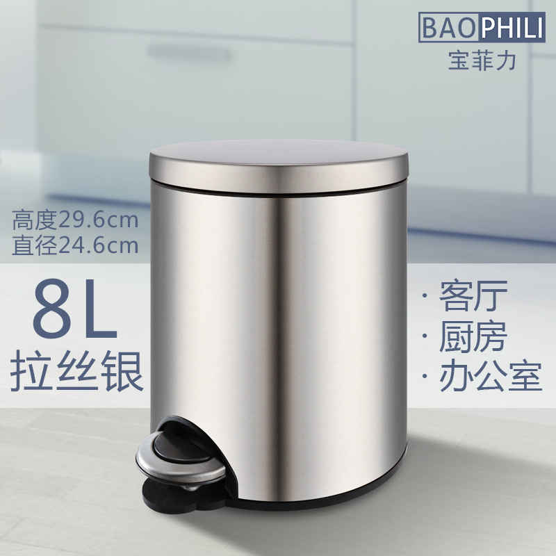 Bote de basura de acero inoxidable tipo pedal, sala de estar doméstica, dormitorio, cocina linda, baño, pie creativo, grande con tapa