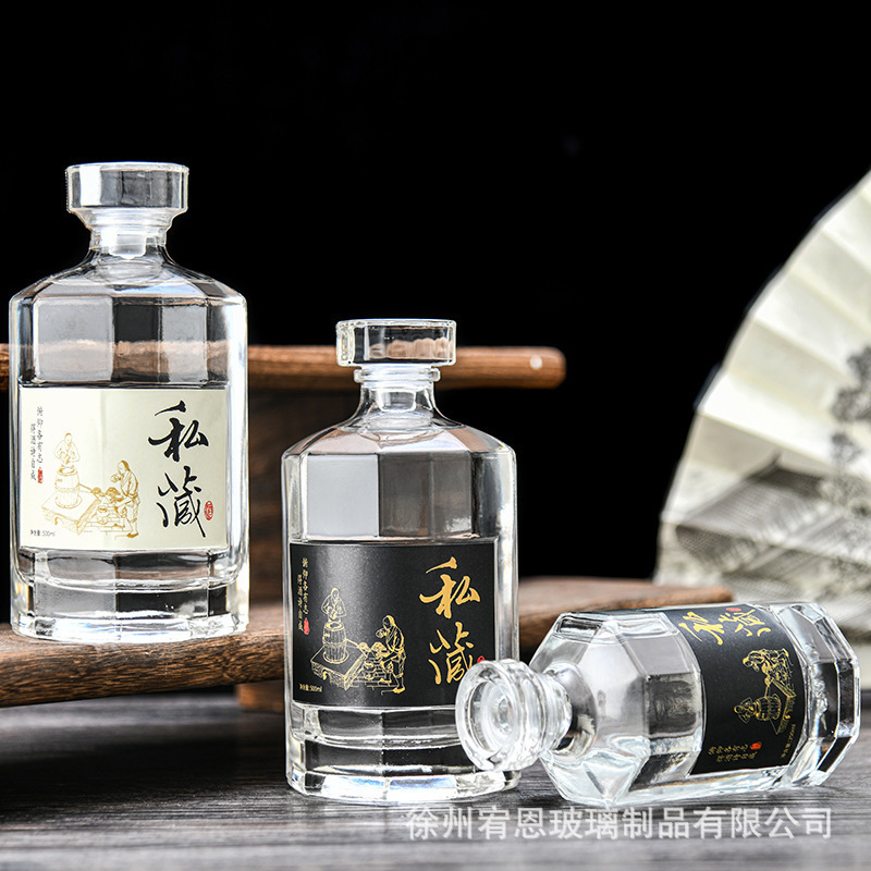 透明玻璃酒瓶500ml自酿存酒瓶高档1斤装密封白酒瓶空瓶全套礼盒装|undefined