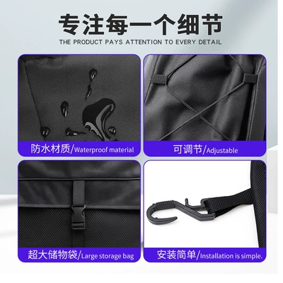 Back Cover, Universal seat cover