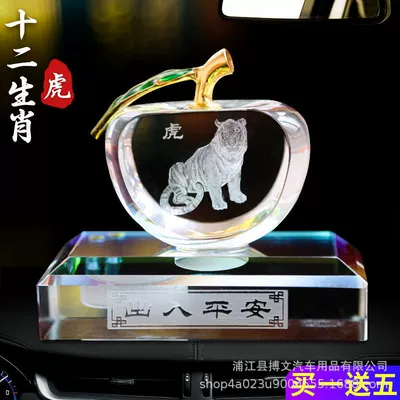 Perfplant seat Creative Car Ornaments Car - green-leaf-zodiac-tiger