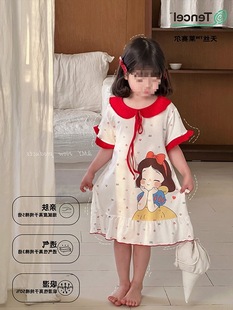 Ůͯ˯ȹ���B��ȹ��ͯ˯�»�߅˯ȹ�Rِ����z���ͯ�b���l