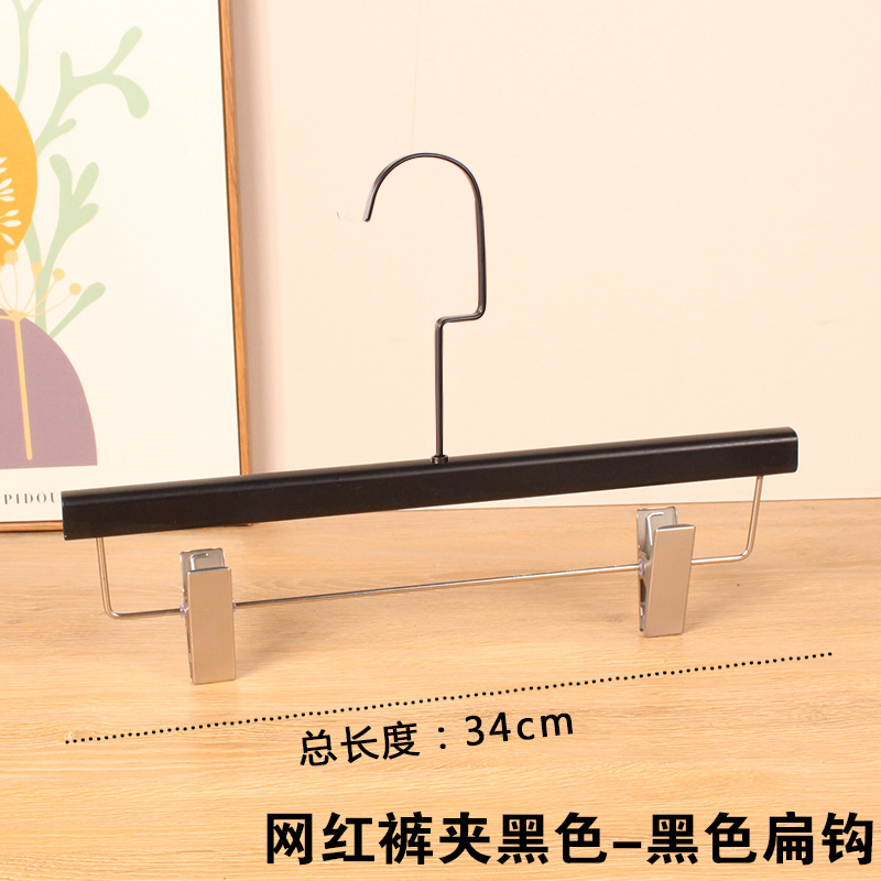 인터넷 연예인 바지 클립 블랙 [스프레이 페인트] 15cm 블랙 플랫 후크