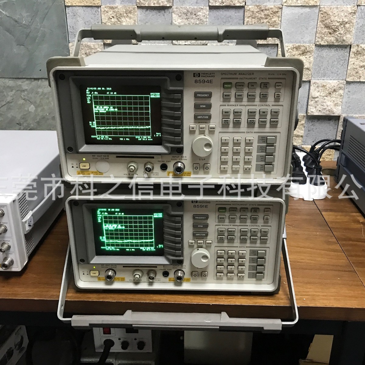 便宜出售 HP8591E 频谱分析仪 安捷伦8591E 1.8GHZ