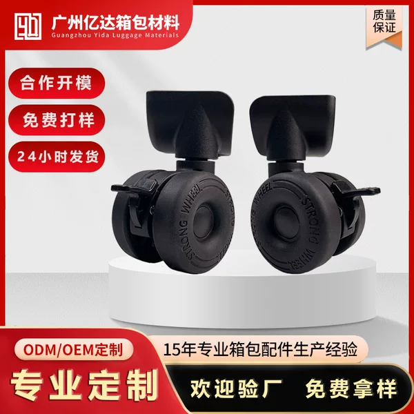Customized Yida Luggage Accessories, Double-Wheel Suitcase Travel Bag Casters, Pet Bag Casters with Brakes, Makeup Bag Casters