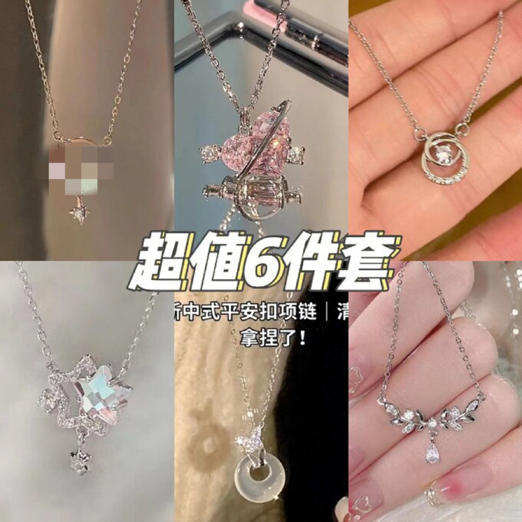 Conjunto de 6 piezas collar de estrella colorido 2023 nuevo nicho de lujo de alta calidad Cadena de clavícula verano mujeres
