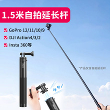 Ulanzi������MT-76 ���ĸ��ӳ���gopro13������action5/4���ż�