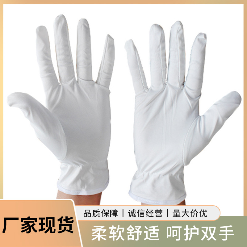 无尘布手套厂 不掉屑无尘手套 无尘擦拭手套 超细纤维无尘布手套