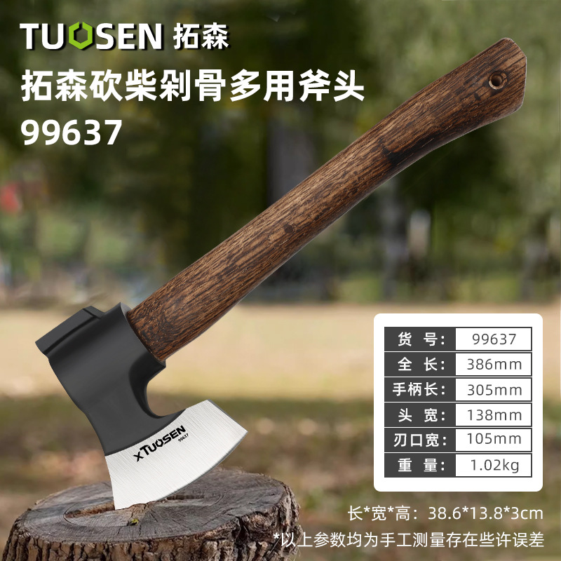 99637, Takson Cut Emlwood и нарезанные кости, больше топора, 24/кусок, 1,02 кг