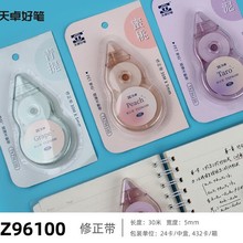 ��׿96100������Ů��ϵʢ�����Ӹ�����ѧ��PETͿ�Ĵ�30�״�������