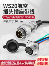 ղ^WS20-2 3 4 5 6 7 8 9 10~о^B