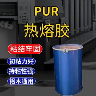 �S��ֱ�NPUR�����z PUR��߅�z PURƽ�N�z PUR�����z �Xľͨ��PUR