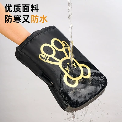 Motorcycle Handle Cover, Winter Electric Car Warm