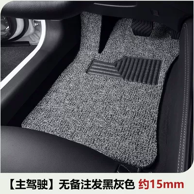 Universal Foot Pad – Applicable to 24 19 FAW-Volkswagen X - main-driver-no-remarks-black-and-gray-about-15mm-tanyue-18-models-so-far