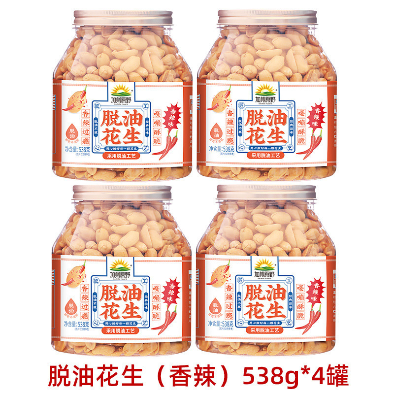 加州原野脱油花生538g罐装去壳花生仁无皮花生米五香味下酒菜零食|undefined
