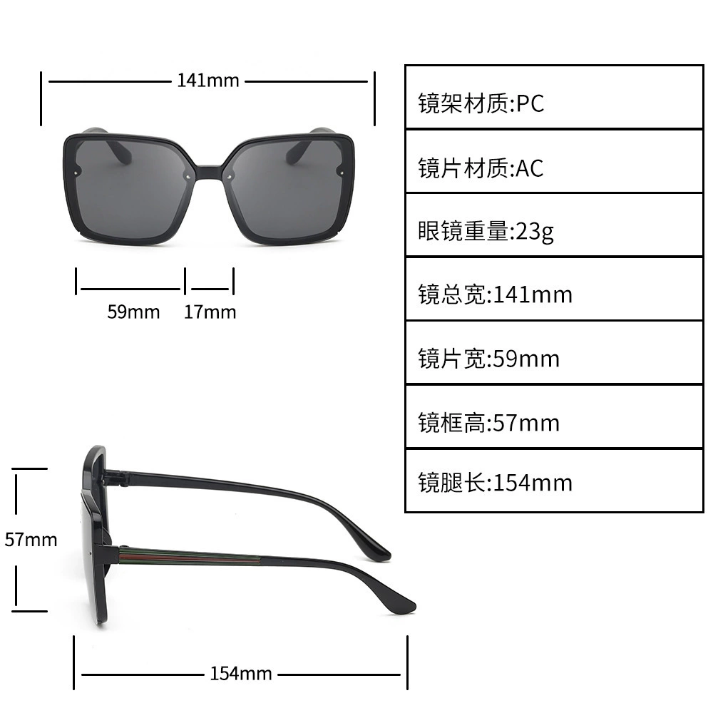 Square trend sunglasses, Korean style, internet celebrity