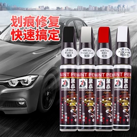 汽车清洁工具;车载电器;车用香水香薰