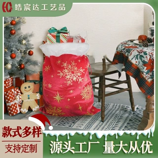 跨境大号圣诞礼品袋经典红色烫金雪花白毛绒圣诞节装饰平安夜礼物