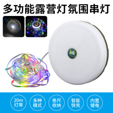 �羳20�׷Շ�LED¶�I��USB��늑��⎤���߲ʴ��􎧾����ռ{Ұ�I��