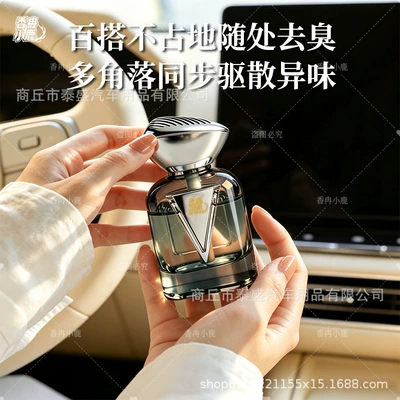 New Car Fragrance Perfume with: Car Perfume Aromatherapy