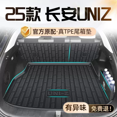 Changan UNIZ 25 TPE əhatəli hibrid baqaj matı avtomobil interyeri üçün